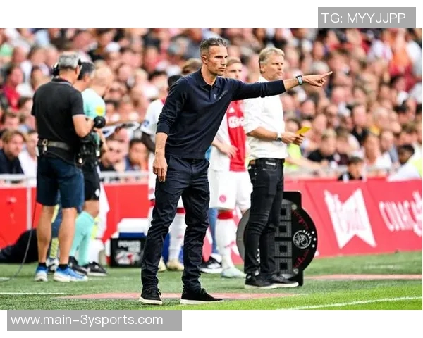 范佩西透露裁判中场道歉称上半场进球不该被判无效