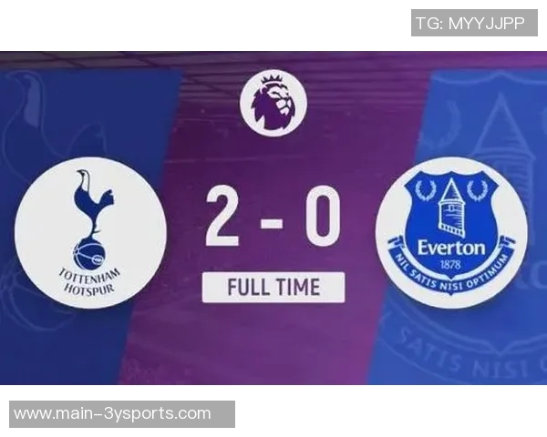 热刺3-0战胜埃弗顿范德芬荣膺队内最佳球员称号