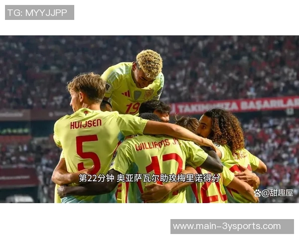 西班牙对土耳其保持九场不败近四场全胜历史交锋回顾