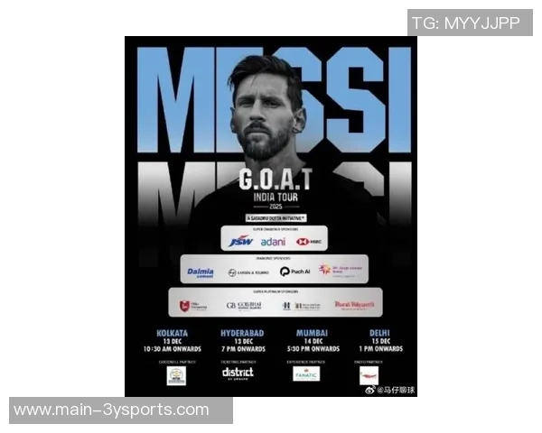梅西印度之行吸金1980万美元印度联赛招标4100万却无人问津