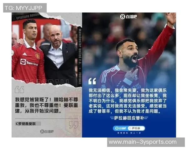 萨拉赫言论引发热议被比作C罗能力下滑的信号