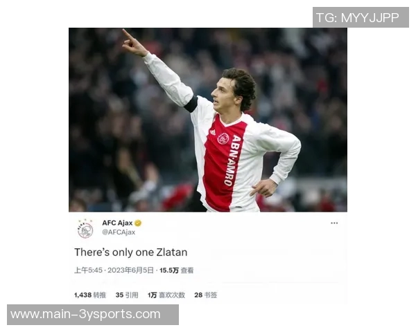 伊布之子马克西米利安正式租借加盟阿贾克斯并附带350万买断条款