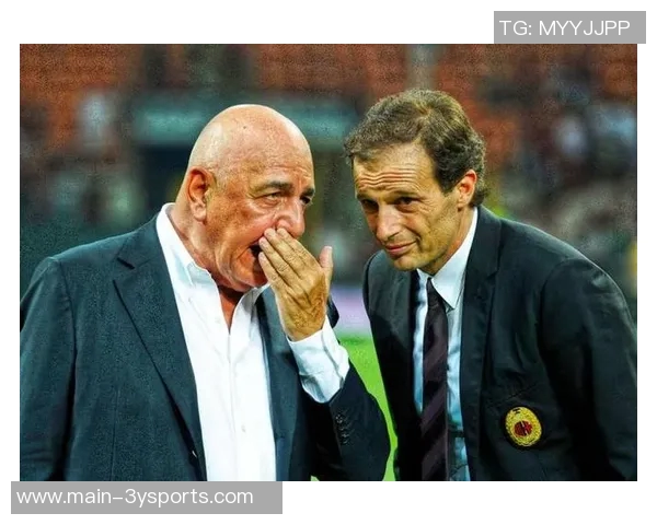 加利亚尼坚定信念阿莱格里具备执教米兰的伟大风范与改变能力