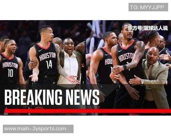 苏群点评火箭频频送机会给快船却屡屡失利近9场比赛仅赢1场