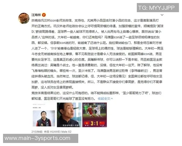 追梦回应马丁言论强调不会因情绪化攻击任何人